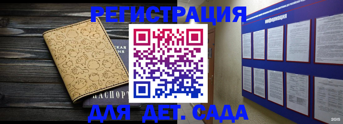 прописка гарантия в Пятигорске